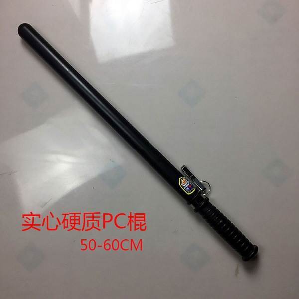 資陽(yáng)市防身用品批發(fā) 資陽(yáng)市防身用品批發(fā)