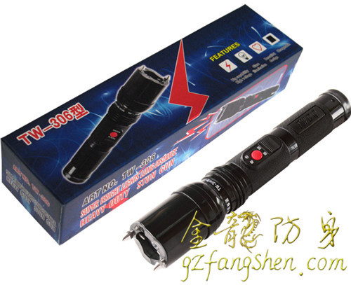 襄陽市防身用品批發